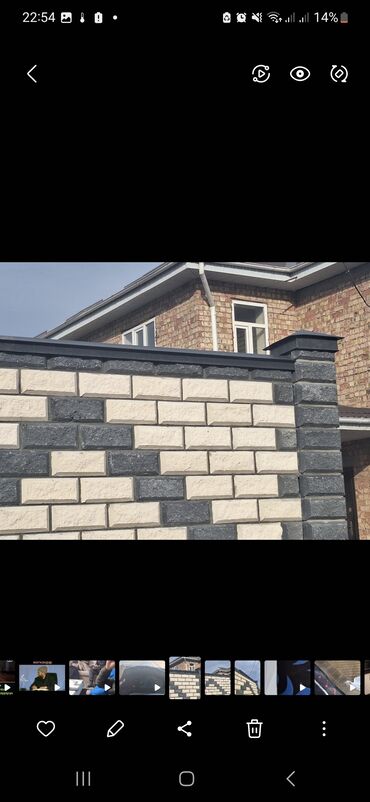 Толь: Толь — 27