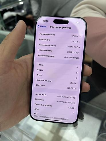 apple macbook pro 13 with retina display: IPhone 16 Pro, 256 ГБ, идеальное состояние цвет Black — 3