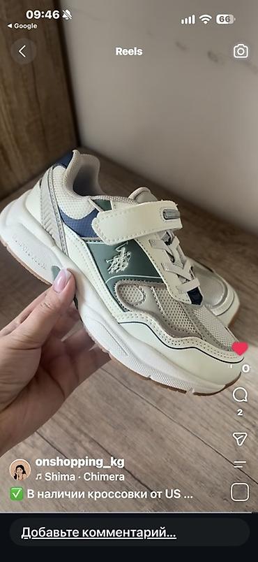 Детская обувь: Кроссовки U.S. Polo Assn. 5p Supole 5fx Athletic, бежевые - Модель — 3