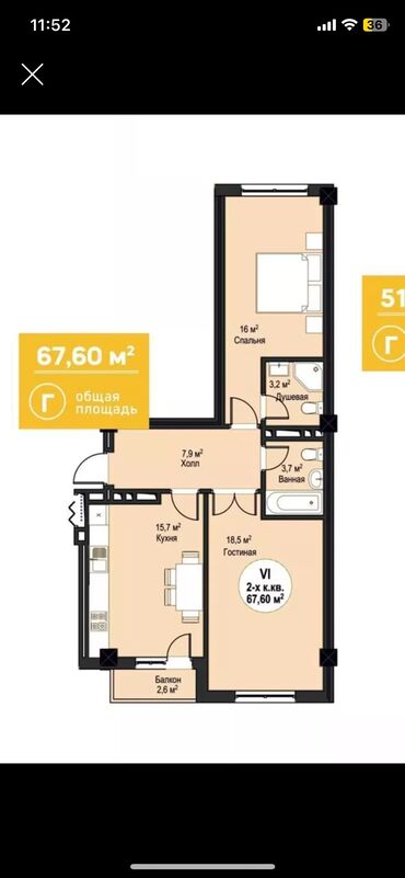 срочно продаю кв: 2 комнаты, 67 м², Элитка, 6 этаж, ПСО (под самоотделку)