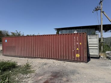 купить оборудование для заправки автокондиционеров: Красный морской контейнер длиной 40 футов, предназначенный для