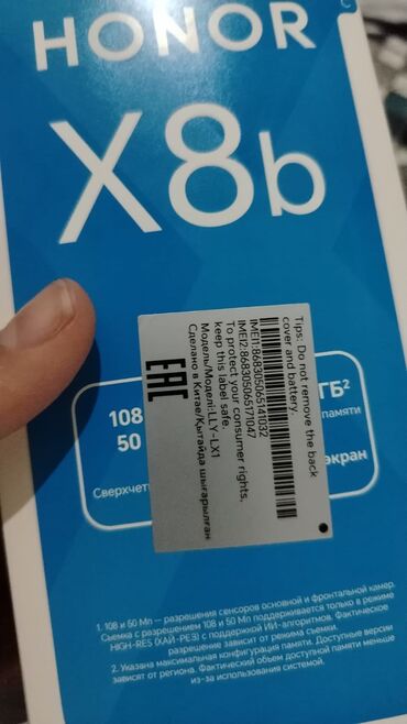 телефон fly bl9205: Honor X8b, 128 GB, rəng - Yaşıl, Sənədlərlə