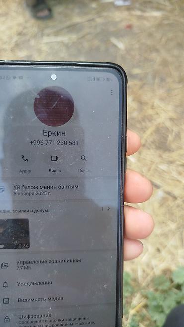 видие камера: Услуга: настройка и сопровождение мессенджеров и связи на смартфоне — 2