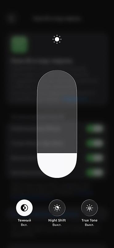 айфон икс с: IPhone 11 Pro Max, Б/у, 64 ГБ, Matte Midnight Green, Чехол, 70 % — 5