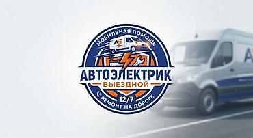 corolla runx: Услуги автоэлектрика, Ремонт проводки, Специализация: Легковое авто, С выездом — 1