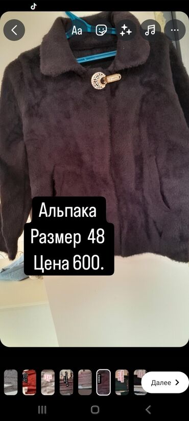 женская одежда оптом от украинского производителя: Другая женская одежда