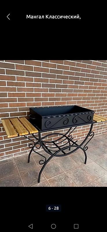 Мангалы: Мангал Классический, Самовывоз, Платная доставка — 22