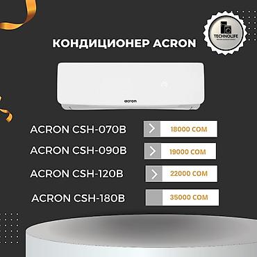 Кондиционеры: Кондиционер Классический, Охлаждение, Обогрев — 4