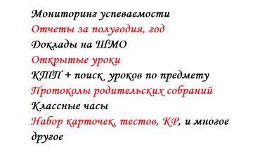 набор текста удаленная работа: Набор текста (на русском языке). Цена - за 1 лист или договорная по