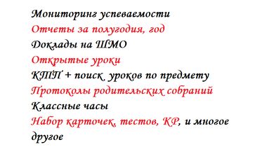 доклад на тему искусство: Набор текста (только на русском языке). Цена - 35 сом 1 лист или
