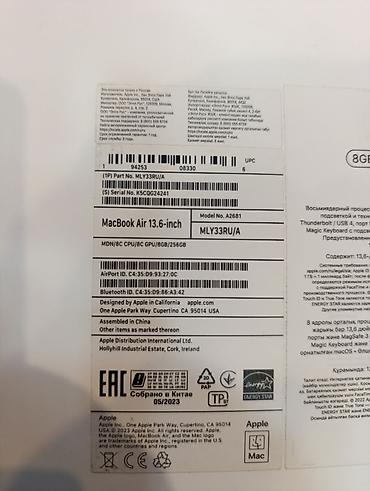 Apple MacBook: MacBook Air M2/8/256 -da lalafo.az — 4 Apple MacBook: MacBook Air M2/8/256 — 4