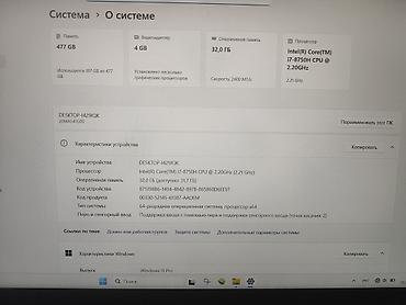 Ноутбуки Lenovo: Lenovo ThinkPad P52(серия рабочей станции) с экраном и комплектом — 2