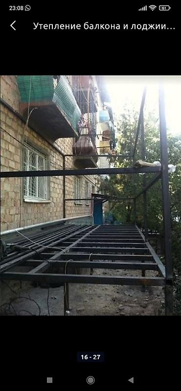 archa group: Услуги по остеклению, утеплению и облицовке балконов/лоджий под ключ — 10
