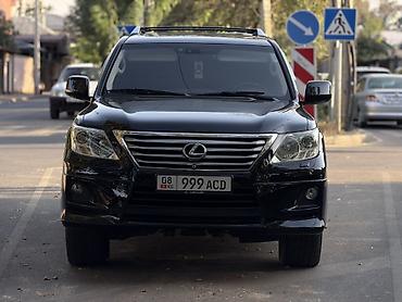 для лобового стекла: Lexus LX: 2008 г., 5.7 л, Бензин, Внедорожник — 5
