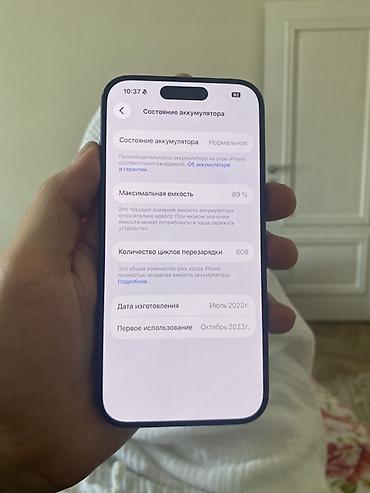ipone 9: IPhone 15 Pro, Б/у, 128 ГБ, Blue Titanium, 89 % — 4
