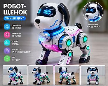 камеры авто: Робот-щенок — интерактивная игрушка с яркими световыми и звуковыми — 1