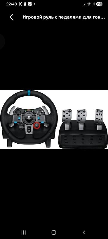 samsung a52s: Игровой комплект автосимуляторов: консоль Sony PlayStation 4 и руль — 2