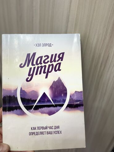 книга правила дорожного движения кр: 150с