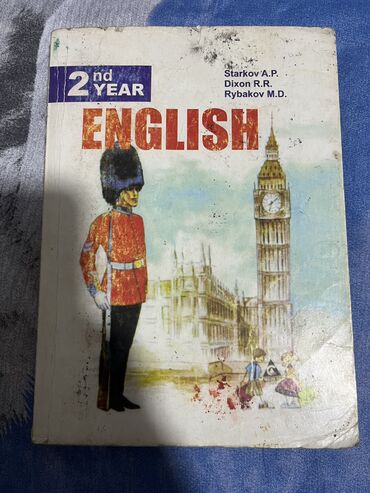 Другие учебники: Продаю учебники Математика 3 класс, 2 части. Кыргыз тили 4 класс — 6