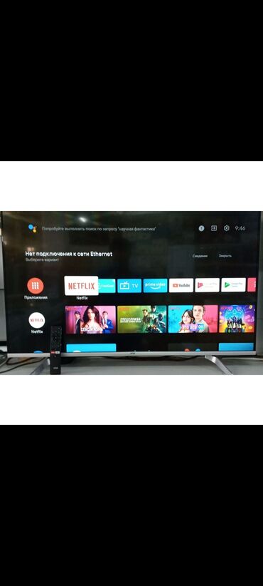 Телевизоры: Телевизор Артел 43 дюймов * Модель: Артел "43" TV LED UA43H3401 *