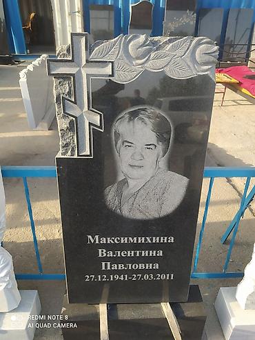 Ритуальные услуги: Изготовление памятников, Изготовление оградок, Изготовление крестов | Гранит, Металл, Мрамор | Оформление — 7