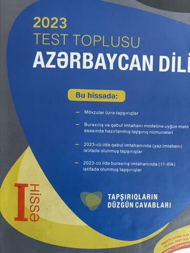 математика сборник тестов 2023 pdf 2 часть: Azərbaycan dili Testlər 11-ci sinif, 1-ci hissə, 2023 il
