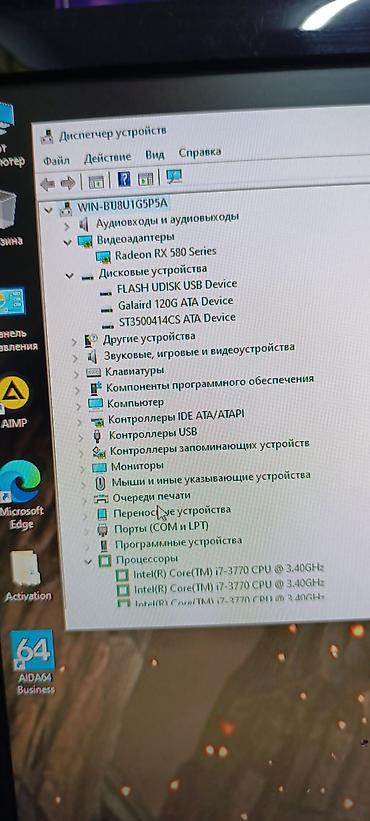 nindendo switch: Компьютер, ядер - 8, ОЗУ 8 ГБ, Для работы, учебы, Б/у, Intel Core i7, AMD Radeon RX 580, HDD + SSD — 9