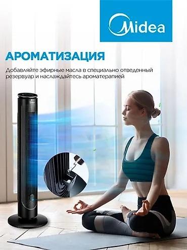Воздуходувка: Вентилятор Midas, Колонный, Колонный — 11
