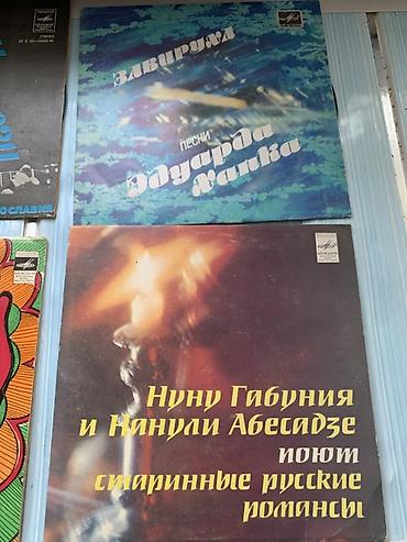 qədimi stəkan: Məhsul: Qədim üslubda şüşə qrafin dəsti və vinil lövhələr toplusu 1) — 9