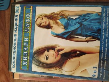 CD, DVD disklər və kassetlər: Məhsul: DVD disk kolleksiyası (rus dilində filmlər və seriallar) Bəlkə — 19