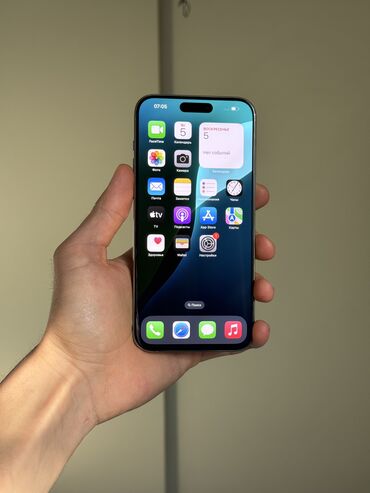 сколько стоит батарейка на айфон 5: IPhone 15 Pro Max, Б/у, 256 ГБ, Natural Titanium, 88 %