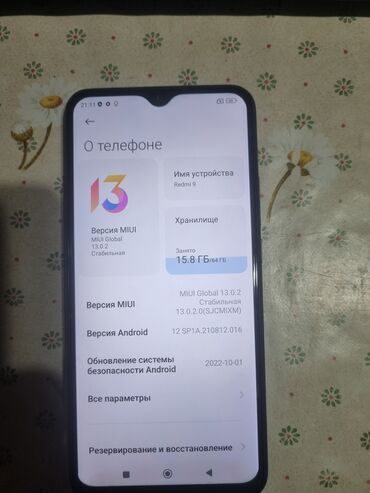 чехол на редми: Xiaomi, Redmi 9, Б/у, 64 ГБ, цвет - Черный, 2 SIM