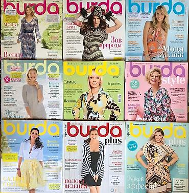 Другие книги и журналы: БурдаМода - Детская Одежда !!! Летние номера БурдаМода минимум 5 — 21