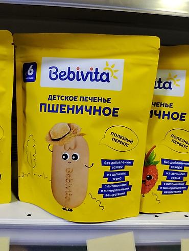 bene bebi: Bebivita Детское печенье пшеничное - С 6 месяцев - Полезный перекус - — 1