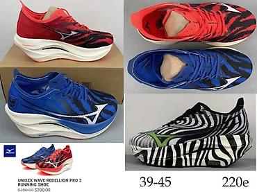 Patike: MIZUNO WAVE REBELLION, PROPHECY LS, VRHUNSKI MODEL | Novo! ! ! — 12