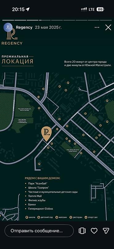 Продажа квартир: 2 комнаты, 56 м², 14 этаж, Готовая ПСО (под самоотделку) — 6