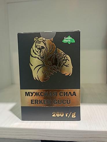 Витамины и БАДы: Черный тмин, Для взрослых, Капсулы — 16