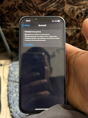 Apple iPhone: IPhone 13 mini, Б/у, 128 ГБ, Синий, Чехол, 74 % — 9