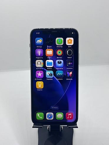 iphone red: IPhone 11 Pro, Б/у, 256 ГБ, Белый, Чехол, 54 % — 7