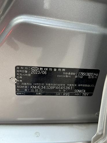 улан 2 купить: Hyundai Sonata: 2023 г., 2 л, Автомат, Газ, Седан — 6