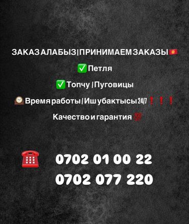 ремонт вейп: ▫️принимаем заказы ▫️ 📌топчу/петля 📌с доставкой 📌24/7 адрес:нижняя