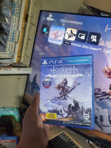 Игры для PlayStation: Horizon zero dawn complte edition для ps4/ps5 в идеальном состоянии