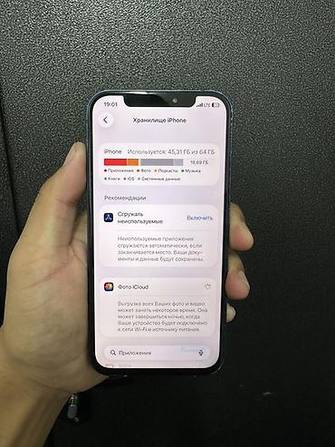 iphone 1 pro: IPhone 12, Б/у, 64 ГБ, Синий, Защитное стекло, Чехол, 100 % — 8