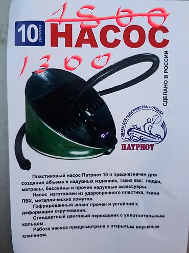 Другие инструменты: В отличном состоянии почти новый. Всвязи с выездом. Мебель — 2