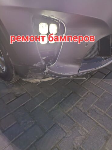 купить шиномонтажное оборудование в бишкеке: Бампер Алдыңкы Kia, Оригинал