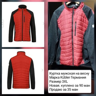 джинсовая куртка мужская бишкек: Куртка Kriza, 2XL (EU 44), 3XL (EU 46), цвет - Красный