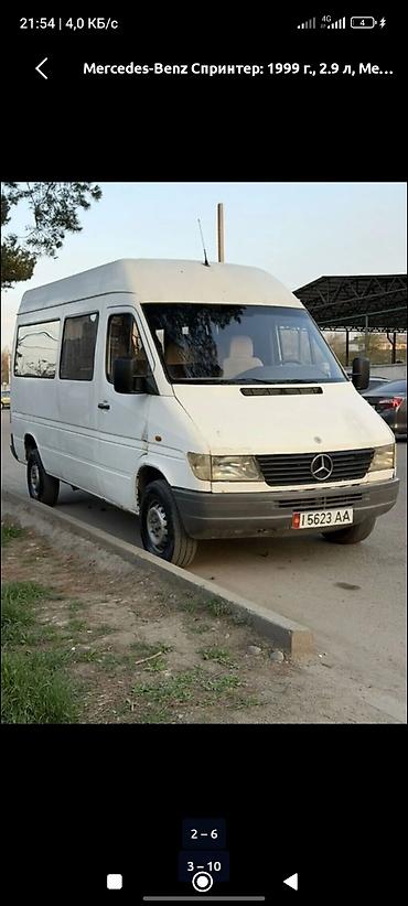 ли 9 авто: Mercedes-Benz Спринтер: 1999 г., 2.9 л, Дизель, Фургон — 3
