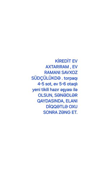 bir otaqlı ev axtarıram: 250 kv. m, 6 otaqlı, Qaz, İşıq, Su