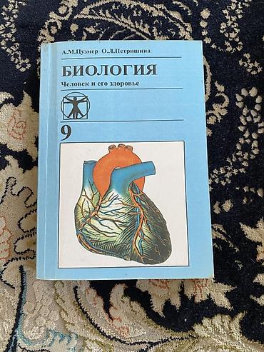 Другие учебники: Учебники для 7–9 классов (набор) 1) Литература. Учебник-хрестоматия — 3