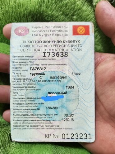 авто расрочка бишкек: Продаю 12мин